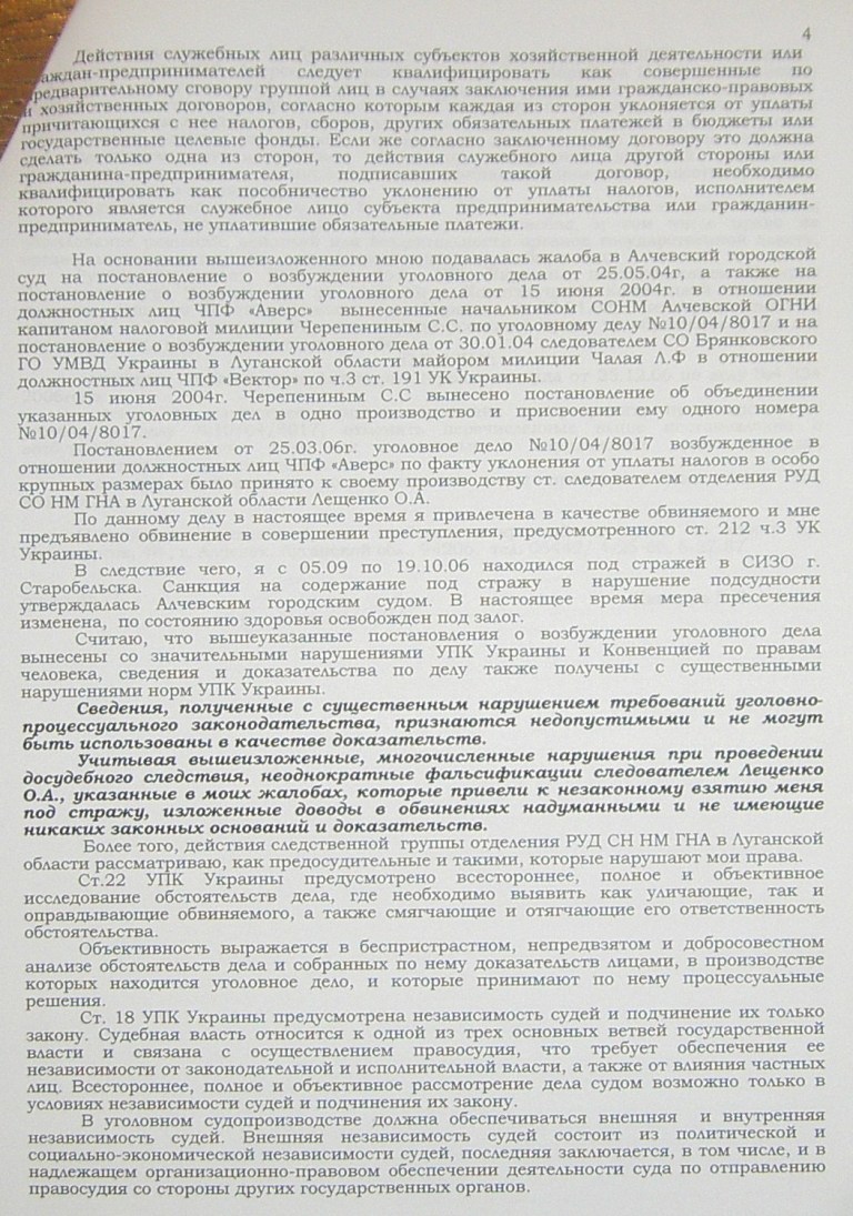 ,  