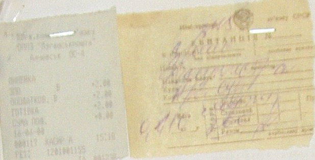 Банкротство ИНГОК
