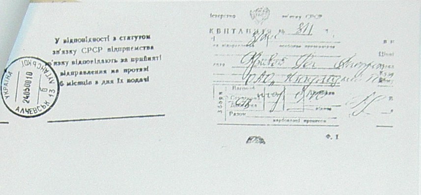 Банкротство ИНГОК