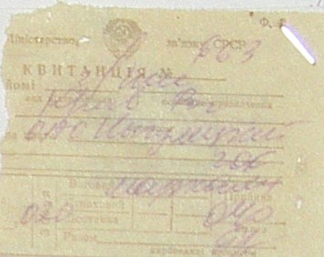 Банкротство ИНГОК