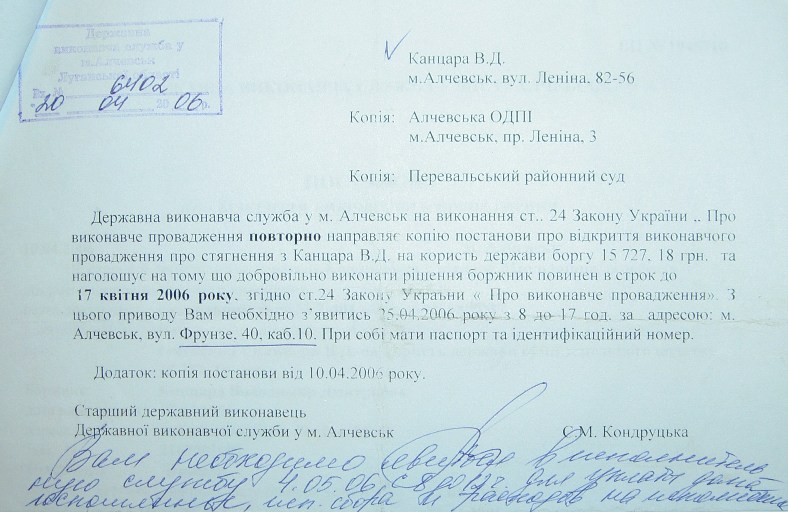 Земельный конфликт по пр-ту Металлургов,48. Десять лет!… Ждут уголовное дело?...