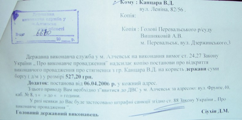 Земельный конфликт по пр-ту Металлургов,48. Десять лет!… Ждут уголовное дело?...