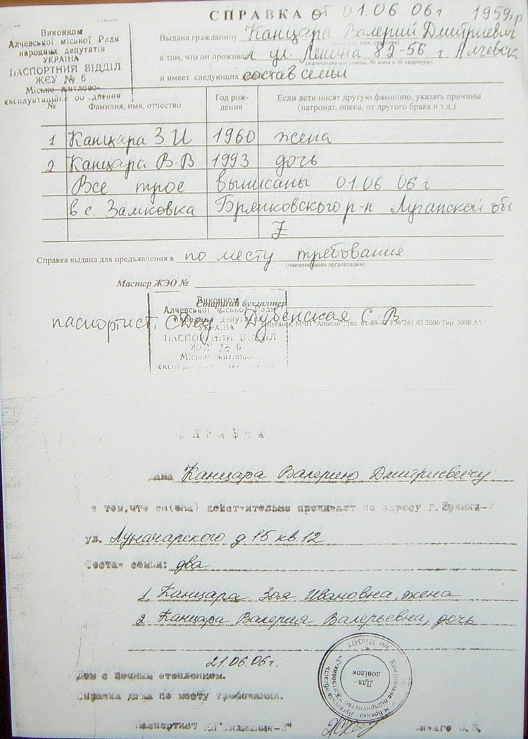 Земельный конфликт по пр-ту Металлургов,48. Десять лет!… Ждут уголовное дело?...