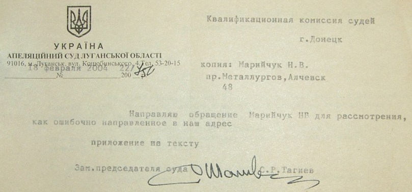 Земельный конфликт по пр-ту Металлургов,48. Десять лет!… Ждут уголовное дело?...