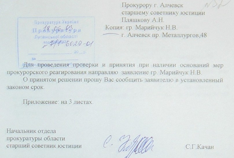 Земельный конфликт по пр-ту Металлургов,48. Десять лет!… Ждут уголовное дело?...