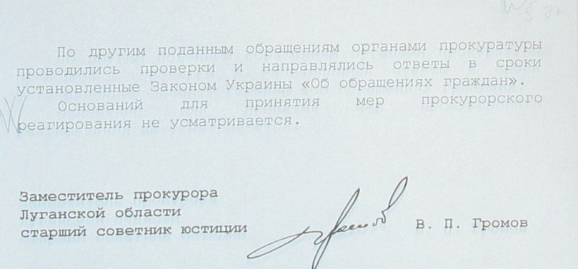 Земельный конфликт по пр-ту Металлургов,48. Десять лет!… Ждут уголовное дело?...