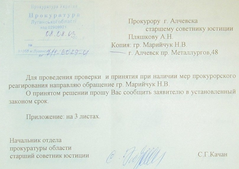 Земельный конфликт по пр-ту Металлургов,48. Десять лет!… Ждут уголовное дело?...