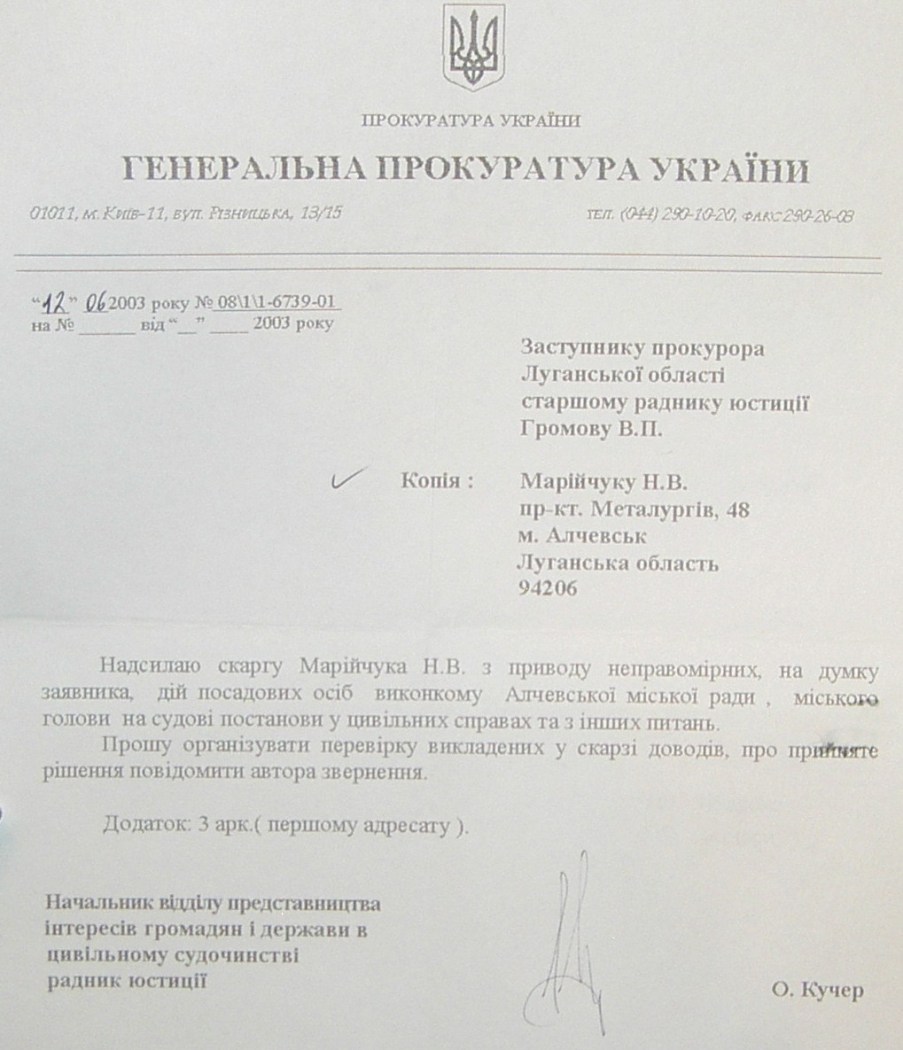 Земельный конфликт по пр-ту Металлургов,48. Десять лет!… Ждут уголовное дело?...