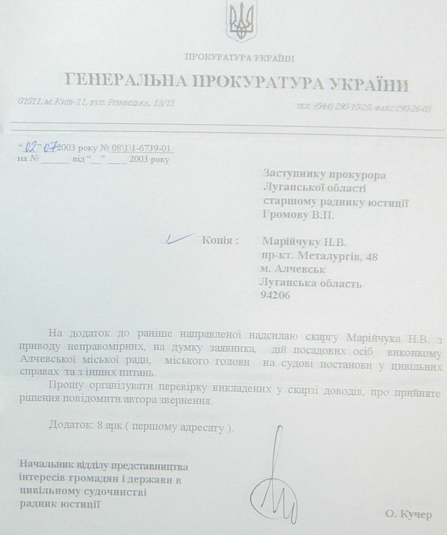 Земельный конфликт по пр-ту Металлургов,48. Десять лет!… Ждут уголовное дело?...