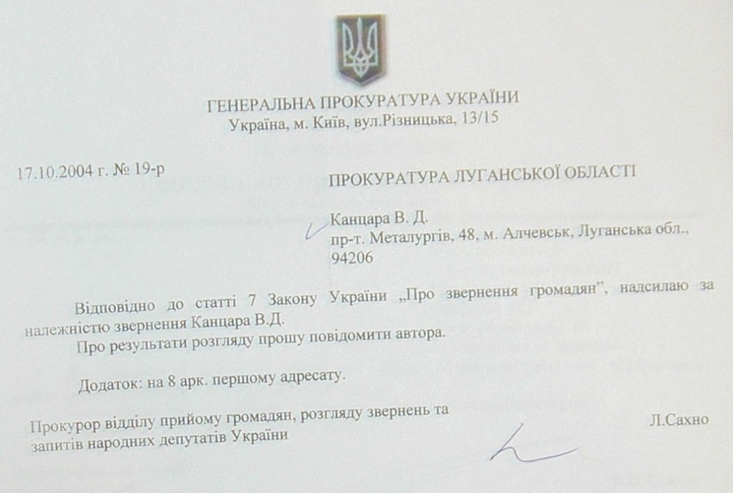 Земельный конфликт по пр-ту Металлургов,48. Десять лет!… Ждут уголовное дело?...