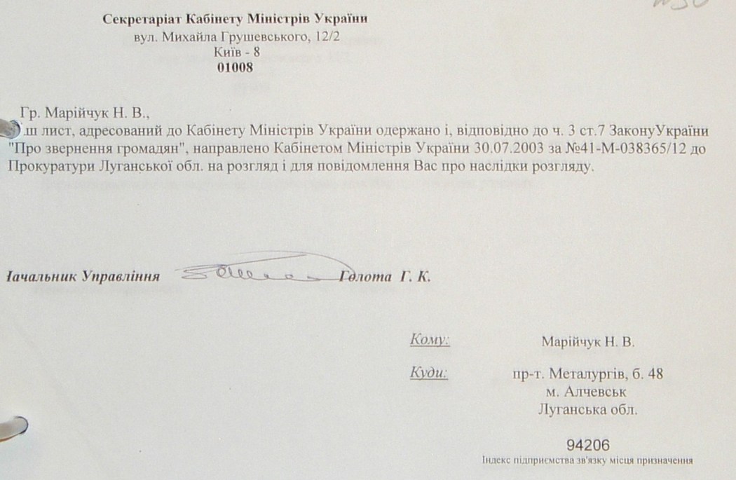 Земельный конфликт по пр-ту Металлургов,48. Десять лет!… Ждут уголовное дело?...