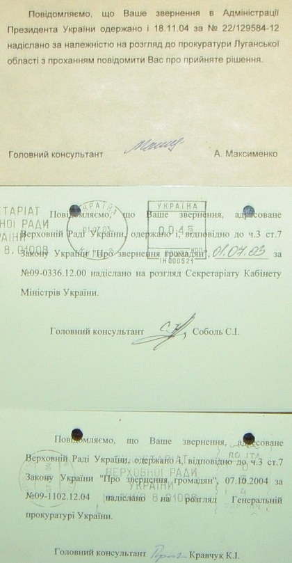 Земельный конфликт по пр-ту Металлургов,48. Десять лет!… Ждут уголовное дело?...