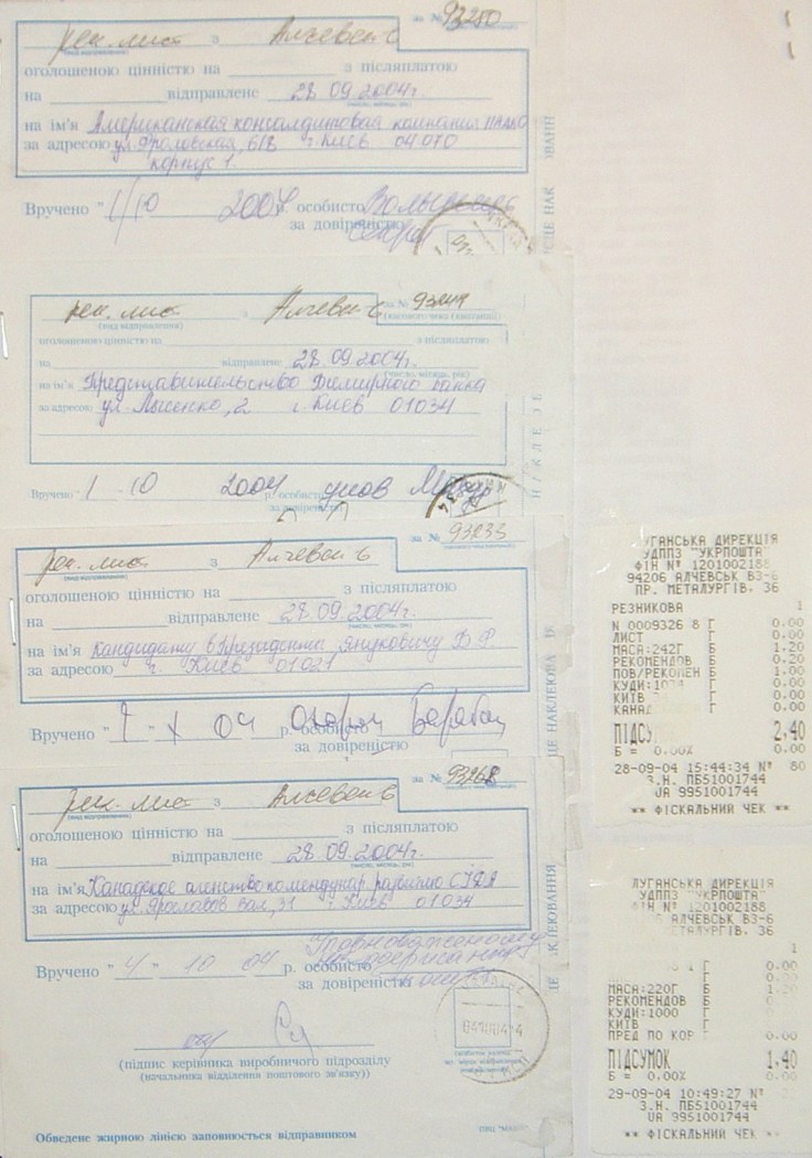 Земельный конфликт по пр-ту Металлургов,48. Десять лет!… Ждут уголовное дело?...
