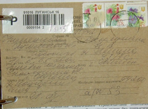 Земельный конфликт по пр-ту Металлургов,48. Десять лет!… Ждут уголовное дело?...