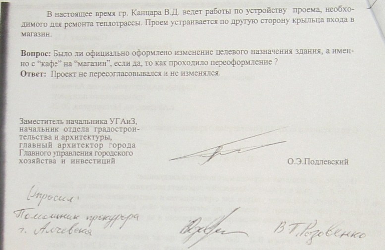 Земельный конфликт по пр-ту Металлургов,48. Десять лет!… Ждут уголовное дело?...