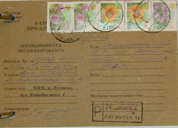 Земельный конфликт по пр-ту Металлургов,48. Десять лет!… Ждут уголовное дело?...