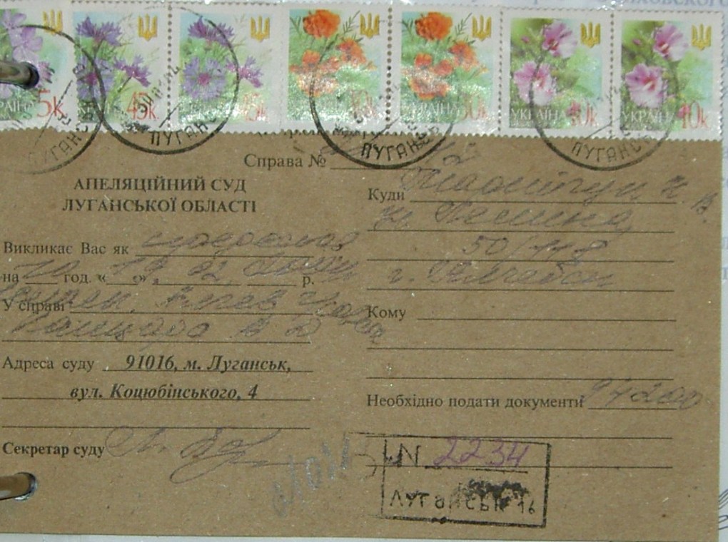 Земельный конфликт по пр-ту Металлургов,48. Десять лет!… Ждут уголовное дело?...