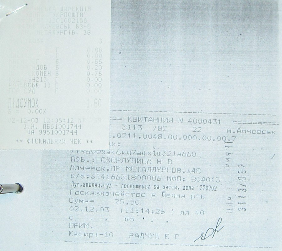 Земельный конфликт по пр-ту Металлургов,48. Десять лет!… Ждут уголовное дело?...