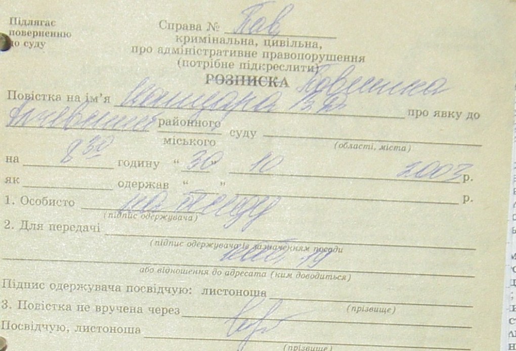 Земельный конфликт по пр-ту Металлургов,48. Десять лет!… Ждут уголовное дело?...