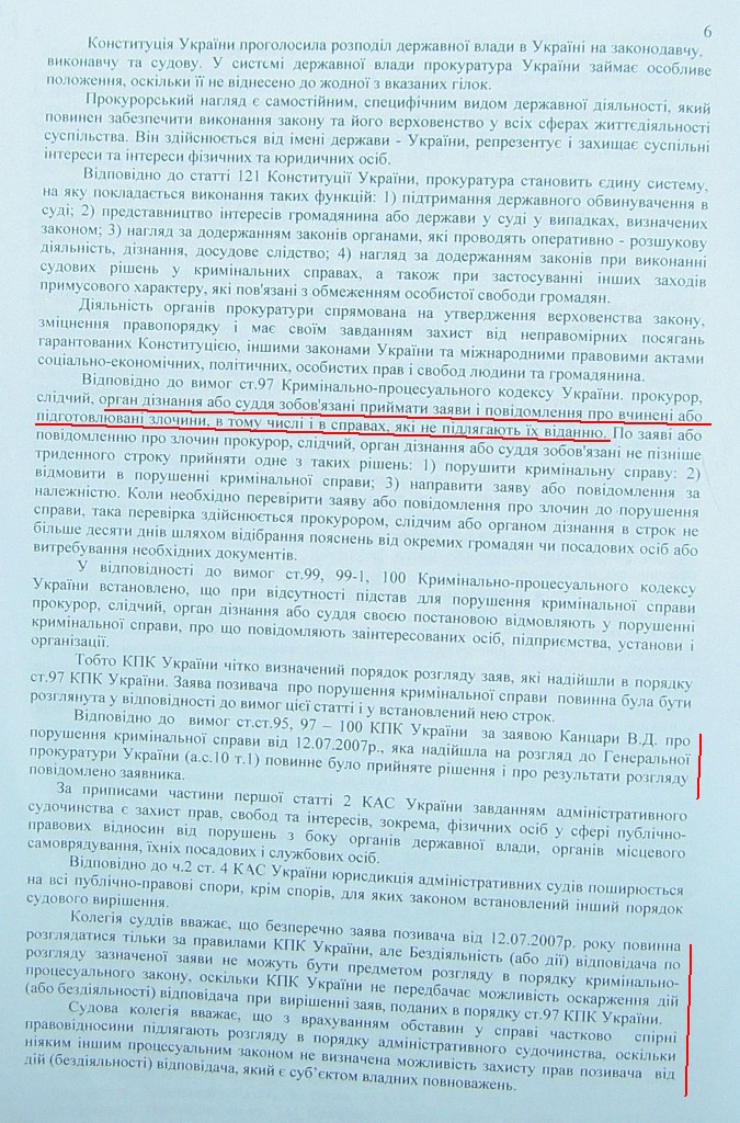       22.12.2009    no. 2--21832/09/1270.