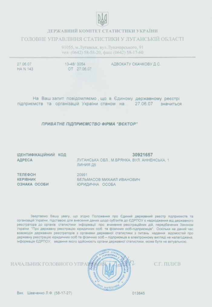   2007   ,    2003     -  ,    .