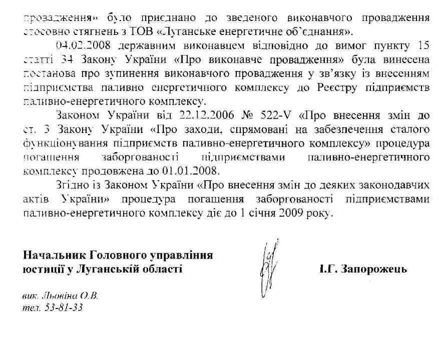    - .   .   06.08.08 ,   ,    ,   - -48/8-13,    - -48/7-13.   .