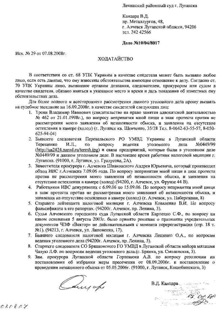     16.09.08 .