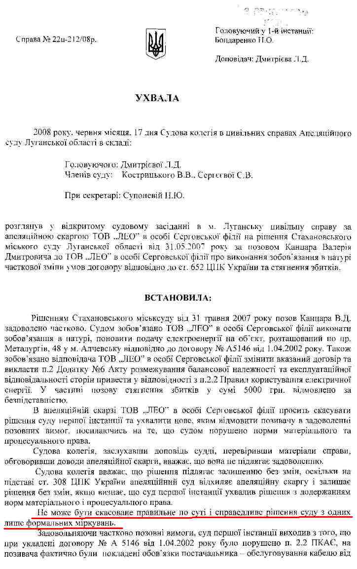      16.09.08 .