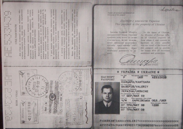 Уголовное, в отношении…
