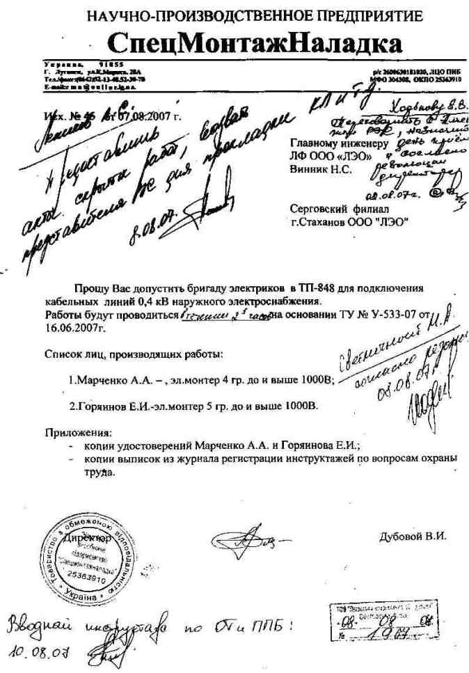        07.08.07      .