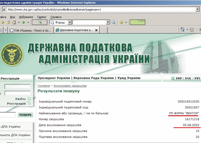   2007   ,    2003     -  ,    .