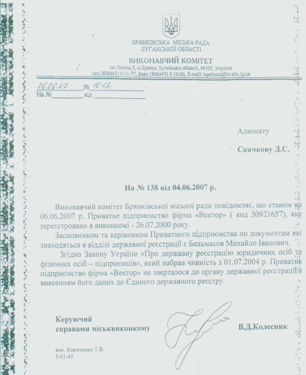   2007   ,    2003     -  ,    .